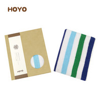 HOYO 毛巾礼盒  礼品毛巾单条礼盒系列  30*60cm  小春日和纯棉中巾 蓝色 30盒起拍