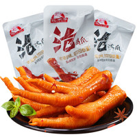 亿家馨 休闲零食 原味鸡脚零食熟食特色小吃 佐餐食品 办公室零食 原味泡鸡爪106g/袋