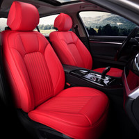 微尚 真皮汽车坐垫 全包座垫定制 新朗逸速腾迈腾宝来捷达途观L轩逸奇骏缤智雅阁英朗威朗卡罗拉雷凌凯美瑞