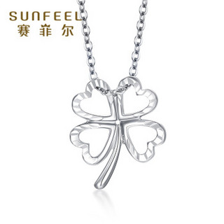 SUNFEEL 赛菲尔 SXR0028 pt950白金镂空四叶草吊坠女 4.3-4.5g 45cm