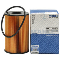 MAHLE 马勒 机油滤清器/机滤OX1244D (哈弗H6 2.0T柴油版纸质机滤)厂家直发