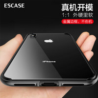 ESCASE 苹果X边框手机壳iPhonexs手机防摔保护套保护边框 加厚软内衬硬外壳 曜石黑