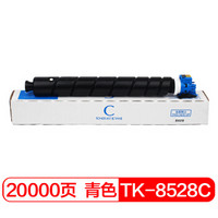 富士樱 TK-8528 C 青色墨粉盒 蓝色适用京瓷碳粉 TASKalfa 4052ci