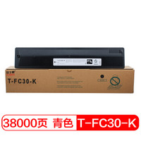 富士樱 T-FC30C-K 黑色墨粉盒（适用东芝TOSHIBA e-STUDIO 2050C 2051C 2550C 2551C）碳粉盒
