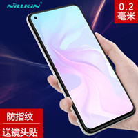 耐尔金（NILLKIN）华为Nova4/荣耀V20钢化膜 防爆钢化玻璃膜/手机保护贴膜 H+Pro弧边0.2mm