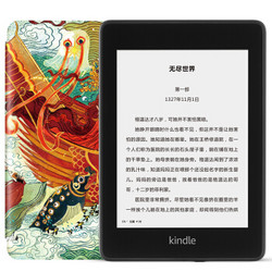 Amazon 亚马逊 全新Kindle Paperwhite 4 电子书阅读器 国家宝藏套装