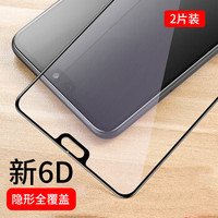 斯得弗（STRYFER）华为 P20钢化膜 p20钢化手机膜全屏二强丝印高清防爆玻璃贴膜 黑色