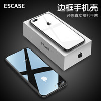 ESCASE 苹果8plus/7plus边框手机壳iPhone7p/8p手机防摔保护套保护边框 加厚软内衬硬外壳 曜石黑