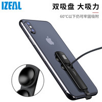 IZEAL 苹果数据线弯头双吸盘快充吃鸡王者手机游戏充电线USB线 iPhoneX/Xs Max/8/7Plus 黑色1.2m