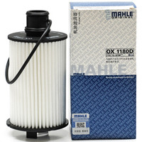 马勒(MAHLE)机油滤清器/机滤OX1180D (捷豹XF/XJ 3.0/5.0/揽胜运动版3.0)厂家直发