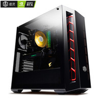 星灵 鸣鸿C275/i7 9700K/技嘉Z390 ELITE/RTX2070 Gaming OC/250G SSD/RGB风冷游戏主机/DIY组装电脑UPC