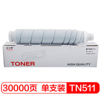 富士樱 TN511 黑色墨粉盒 适用柯美Bizhub BH360 BH420 BH421 BH500 BH501 柯尼卡美能达碳粉