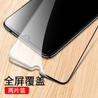 斯得弗（STRYFER）华为mate20钢化膜 Mate20钢化手机膜全屏二强丝印高清防爆玻璃贴膜 黑色