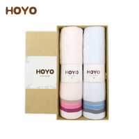 HOYO 毛巾礼盒 礼品毛巾2件套系列  33*72cm  三格缎纯棉毛巾  蓝色+粉色 18盒起拍