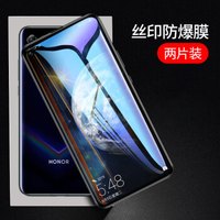 斯得弗（STRYFER）华为荣耀V20钢化膜 全屏钢化手机膜二强丝印高清防爆玻璃贴膜 黑色