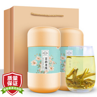 儒亿苑 茶叶 浓香型茉莉花茶叶 茉莉龙珠绣球 花草茶 2罐共200g送手提袋 年货送礼礼盒装