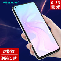 耐尔金（NILLKIN）华为Nova4/荣耀V20钢化膜 防爆钢化玻璃膜/手机保护贴膜 H直边