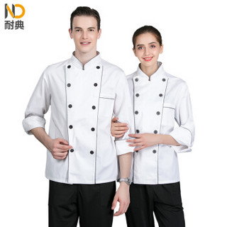 耐典 厨师工作服上衣棉男女同款长袖酒店食堂厨师长西餐厅后厨工装ND-LYDS8073-8074 白色 3XL