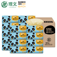 Lee&Man 理文 萌物原生竹浆本色软抽纸巾 3层100抽18包