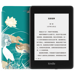 12日0点：全新Kindle paperwhite电子书阅读器 经典版四代32G黑色 电纸书墨水屏 6英寸wifi+乳鸭图