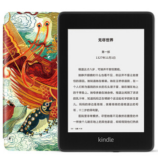 12日0点：全新Kindle paperwhite电子书阅读器 经典版四代32G黑色 电纸书墨水屏 6英寸wifi+洛神赋