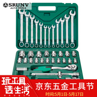 鑫瑞 SRUNV 套管汽修套筒扳手套装快速棘轮修车工具多功能套装37件套 A1-D03704