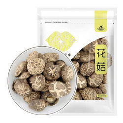 少慧shaohui 少慧 花菇200g 福建宁德特产食用菌香菇蘑菇山珍干货