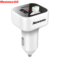 纽曼(Newsmy)车载mp3蓝牙播放器接收器免提电话U盘车载充电器汽车FM发射点烟器式C67 白色