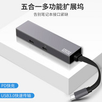 IZEAL Type-C扩展坞 USB-C转HDMI转换器 充电转接头数据线4K投屏拓展坞分线器 适用P20手机苹果MacBook