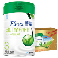 雅培菁挚原菁智有机3段900g*6罐1-3岁幼儿配方牛奶粉