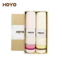 HOYO 毛巾礼盒 礼品毛巾2件套系列  33*72cm  三格缎纯棉毛巾  黄色+粉色 18盒起拍