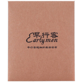 Earlymen 早行客 超细纤维清洁布 大号40X40 专业相机笔记本苹果清洁布 擦镜布 眼镜布 镜头布 吸油 吸水