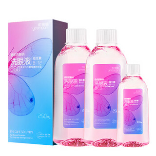 依视明 维生素B12洗眼液250ml*2+100ml 清洗眼部卸妆残留护理液 洗眼睛水