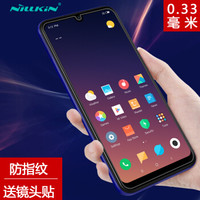 耐尔金（NILLKIN）小米Play钢化膜 防爆钢化玻璃膜/手机保护贴膜 H直边