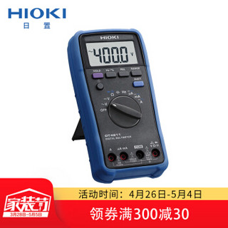 日置（HIOKI）数字万用表 高精度手持式真有效万能表DT4211