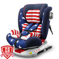 众霸（ZHONGBA）儿童安全座椅0-4-12岁 360度旋转 isofix硬接口  汽车用婴儿宝宝可坐可躺 星星蓝