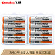 飞狮（Camelion）高容量镍氢充电电池 5号/五号/AA 2700毫安时8节 鼠标/麦克风/键盘/玩具/相机/闪光灯