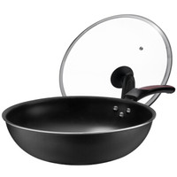DEBO 德铂 合金不粘炒锅 30cm  