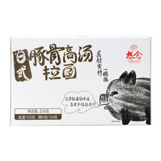 想念挂面 日式豚骨高汤拉面 速煮含料包网红挂面 224g