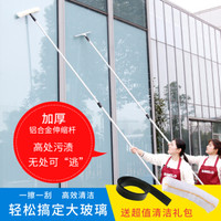 美居客 玻璃刮水器 不锈钢伸缩杆浴室擦窗器神器写字楼商场高层双面玻璃清洁工具6米