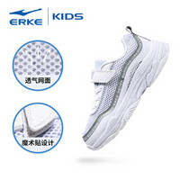 鸿星尔克（ERKE）童鞋男儿童运动鞋大童慢跑鞋 63119120055 正白 35码