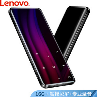 联想（Lenovo） 录音笔 B612 16G 专业高清降噪高灵敏触摸LED彩屏 蓝牙链接视频播放FM电台 MP3/MP4学习会议