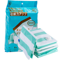 IRIS 爱丽思 ASF-8 真空压缩袋 8件套