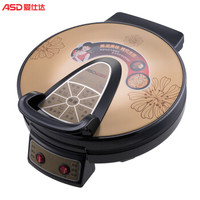 爱仕达(ASD)电饼铛家用双面加热 烙饼锅煎烤机AG-3205
