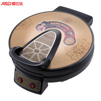爱仕达（ASD）电饼铛家用双面加热 烙饼锅煎烤机AG-3205