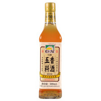 巨龙 16度五香料酒500ml