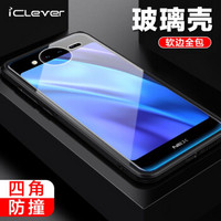 iClever vivo NEX双屏版玻璃壳 nex2镜面后盖手机壳保护套 全包防摔硅胶软边框 透明