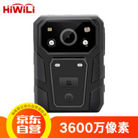 海唯联（HiWiLi）J1执法记录仪1080P高清记录仪红外夜视可更换TF存储卡3200mAh锂电录像17小时 32G版