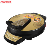 爱仕达(ASD)电饼铛家用双面加热 烙饼锅煎烤机 AG-3206