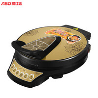 爱仕达（ASD）电饼铛家用双面加热 烙饼锅煎烤机 AG-3206